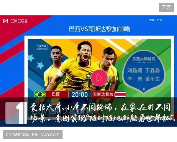 世界杯散场交通瘫痪真相：赛事运营决策权如何分散导致调度失效？