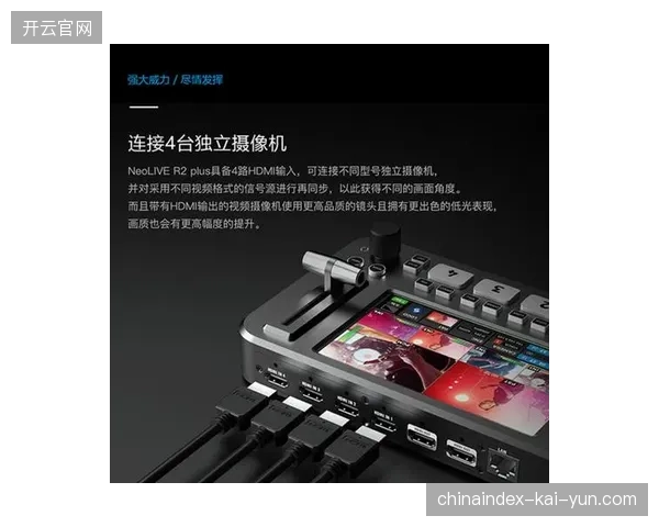大投入构建的多机位医疗直播联动系统为何在突发应急处置场景下频繁出现指挥权限割裂 大投入构建的多机位医疗直播联动系统为何在突发应急处置场景下频繁出现指挥权限割裂