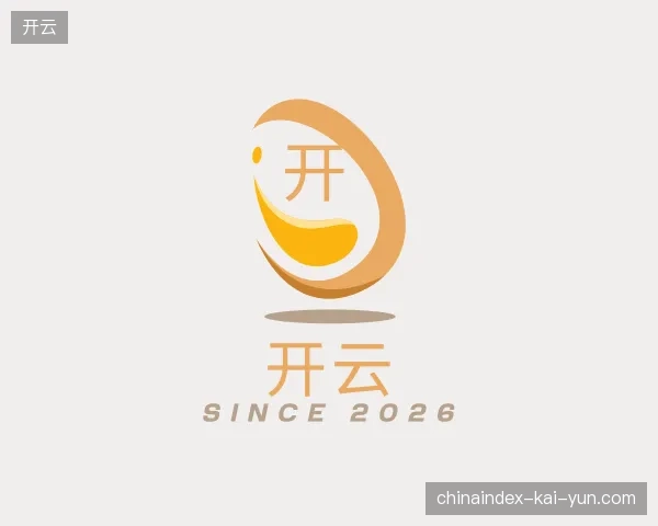 纵览开云官网
